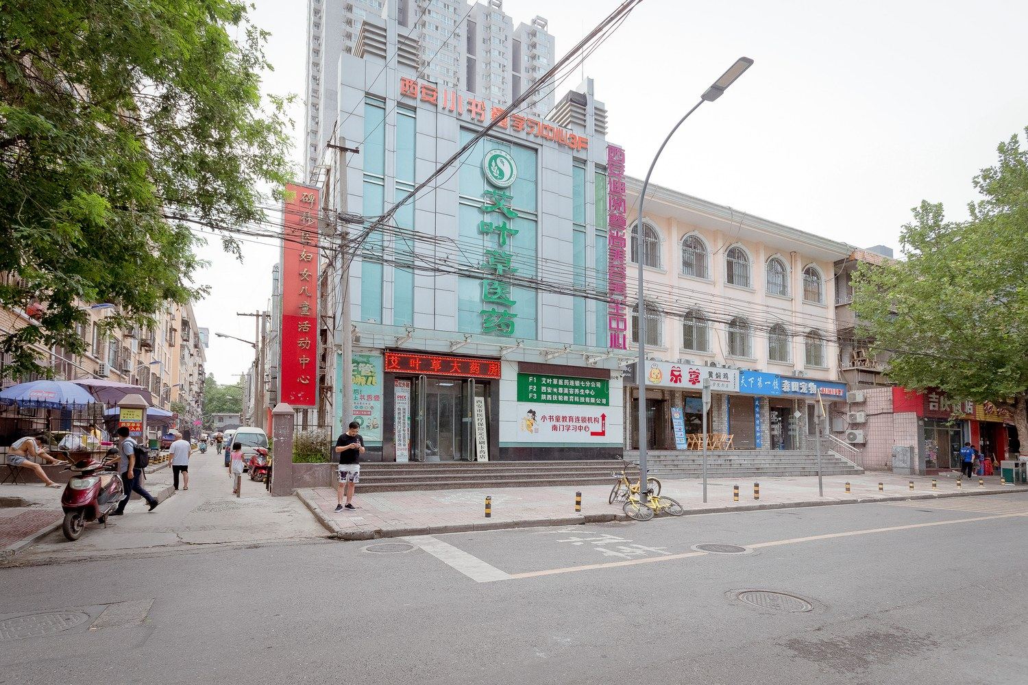 西安云栖之家公寓
