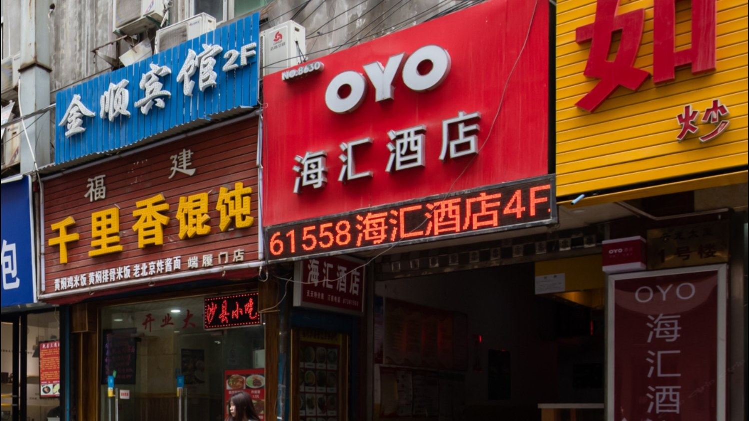 其他