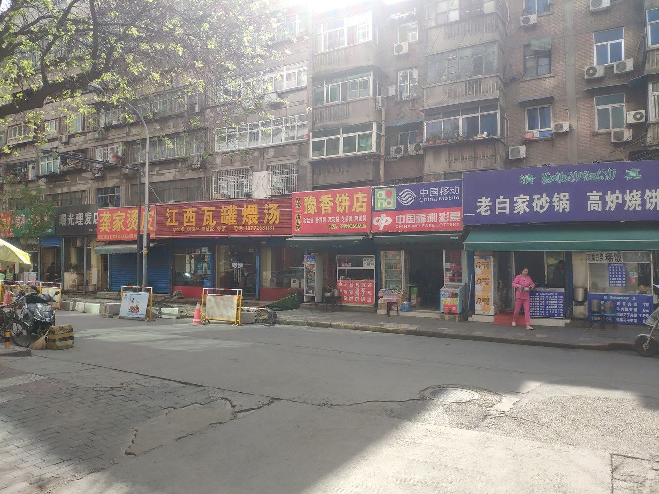 其他