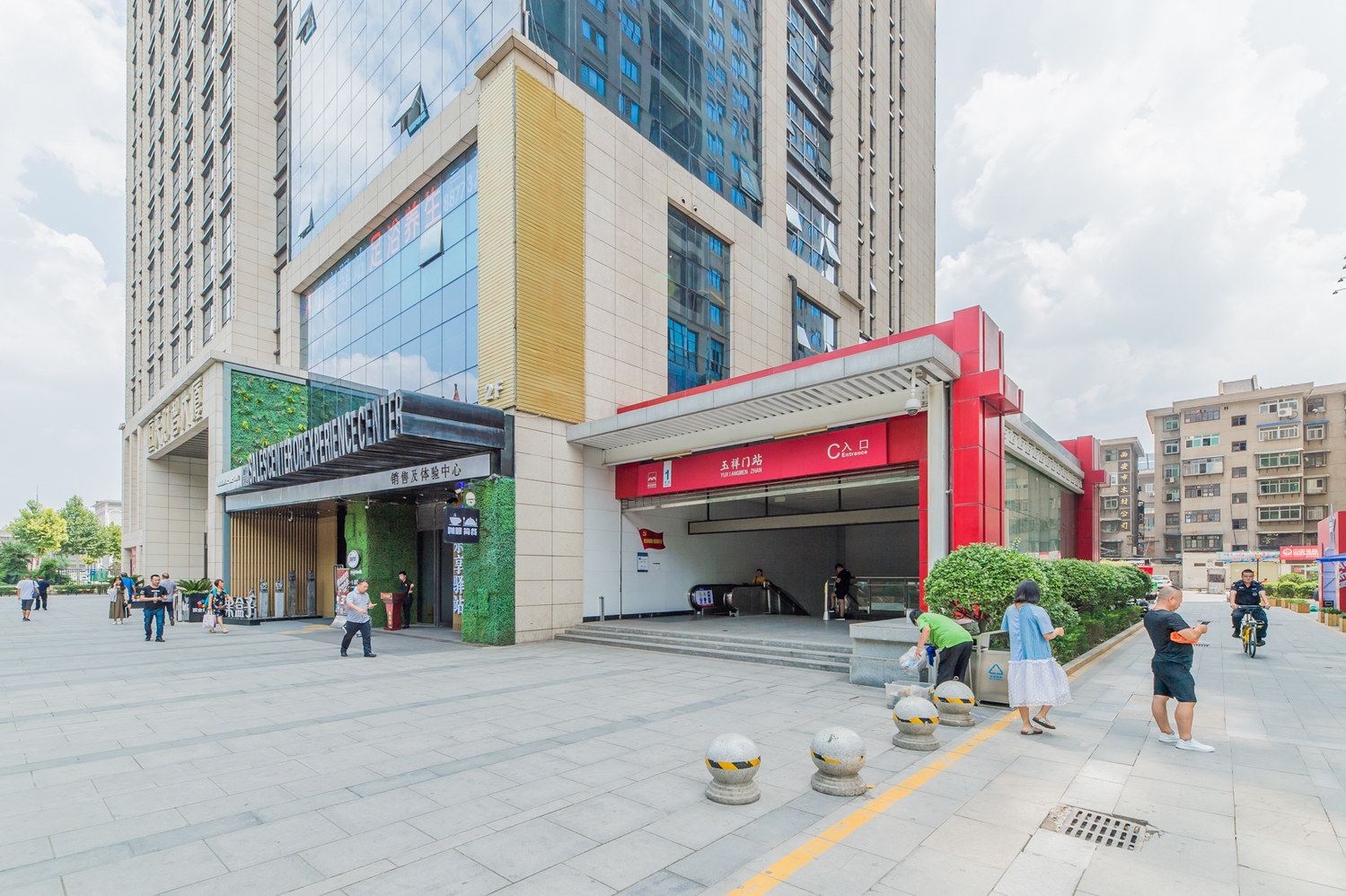 西安起一公寓(17号店)