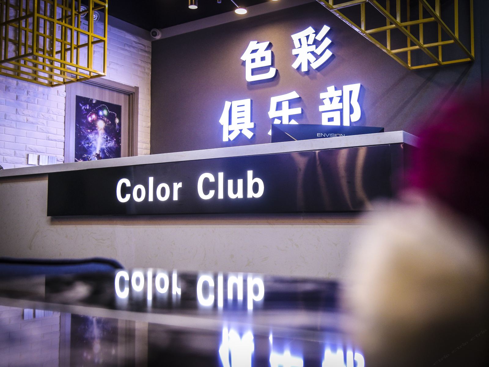 西安色彩俱乐部公寓
