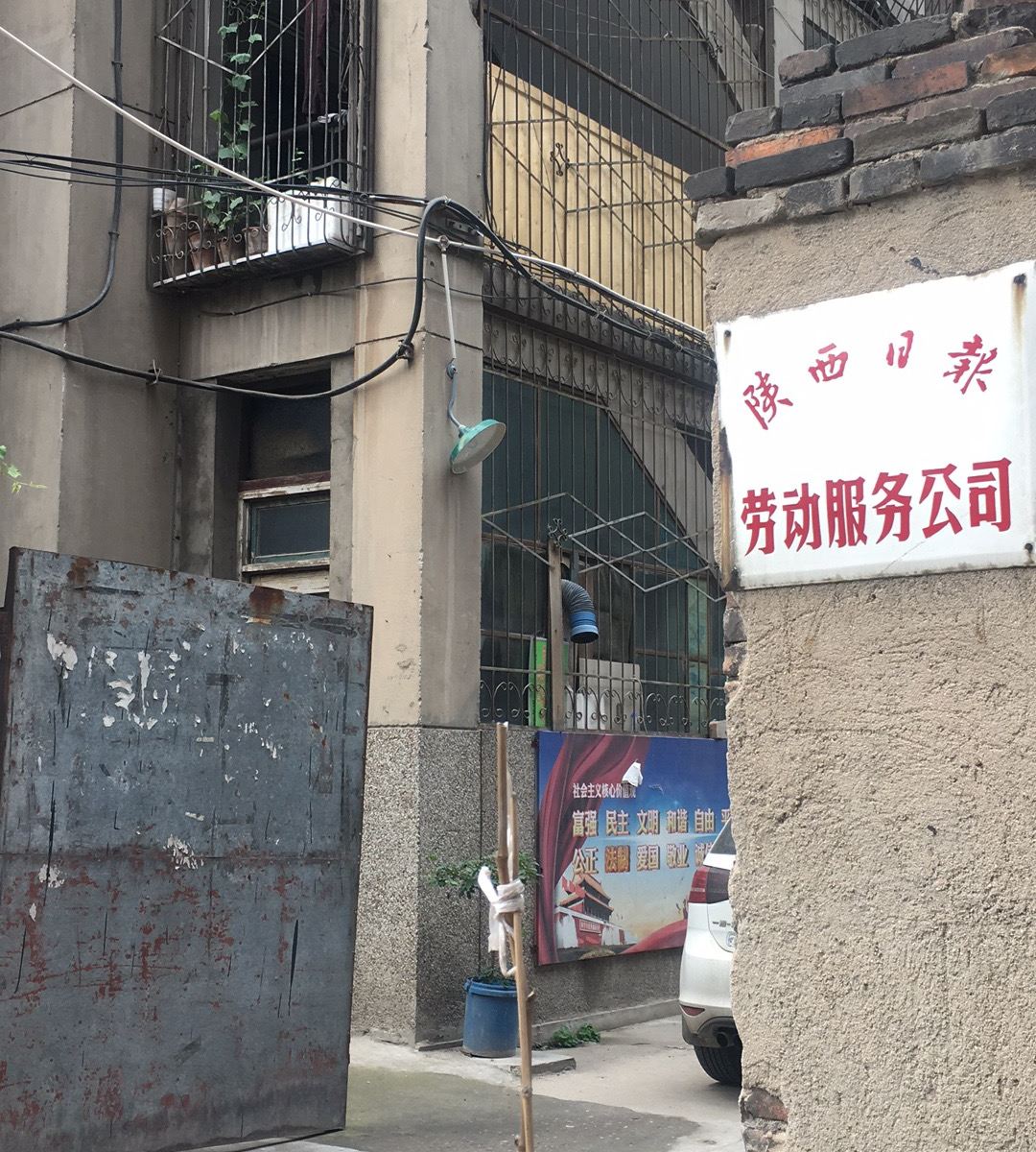 外观