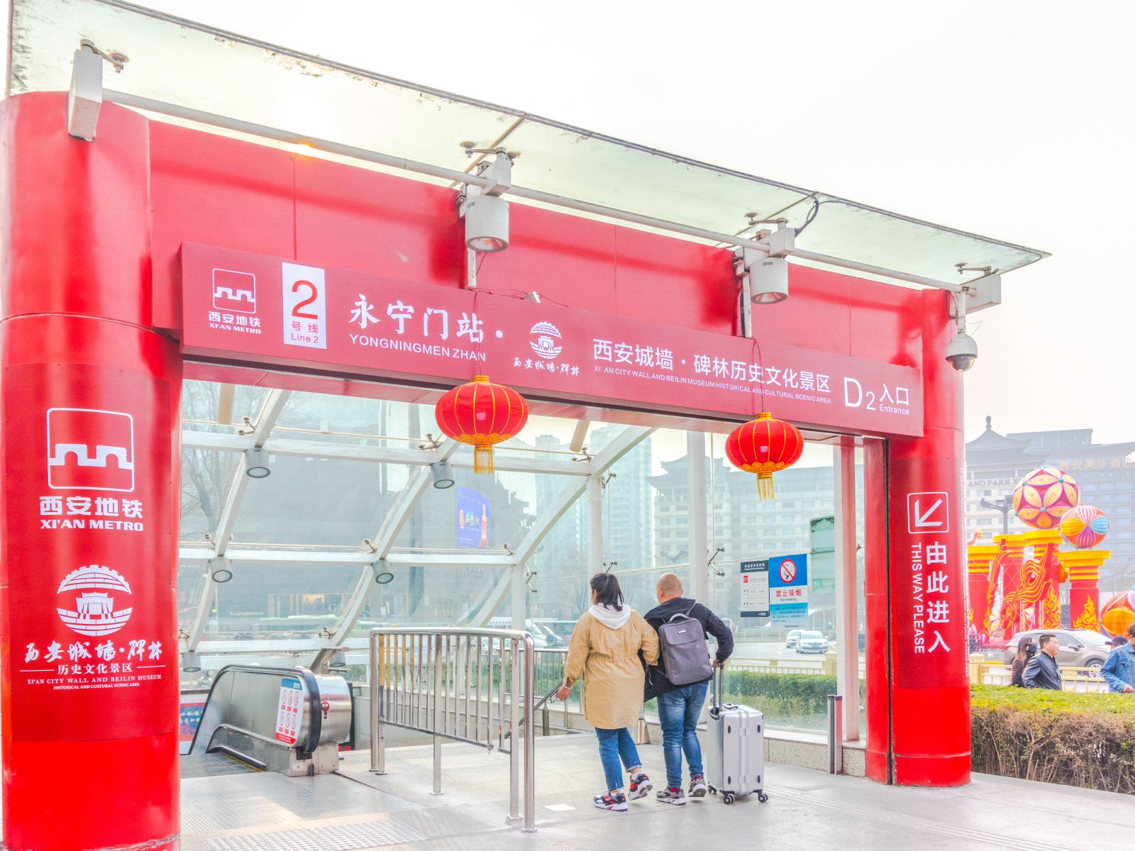 西安沁心公寓