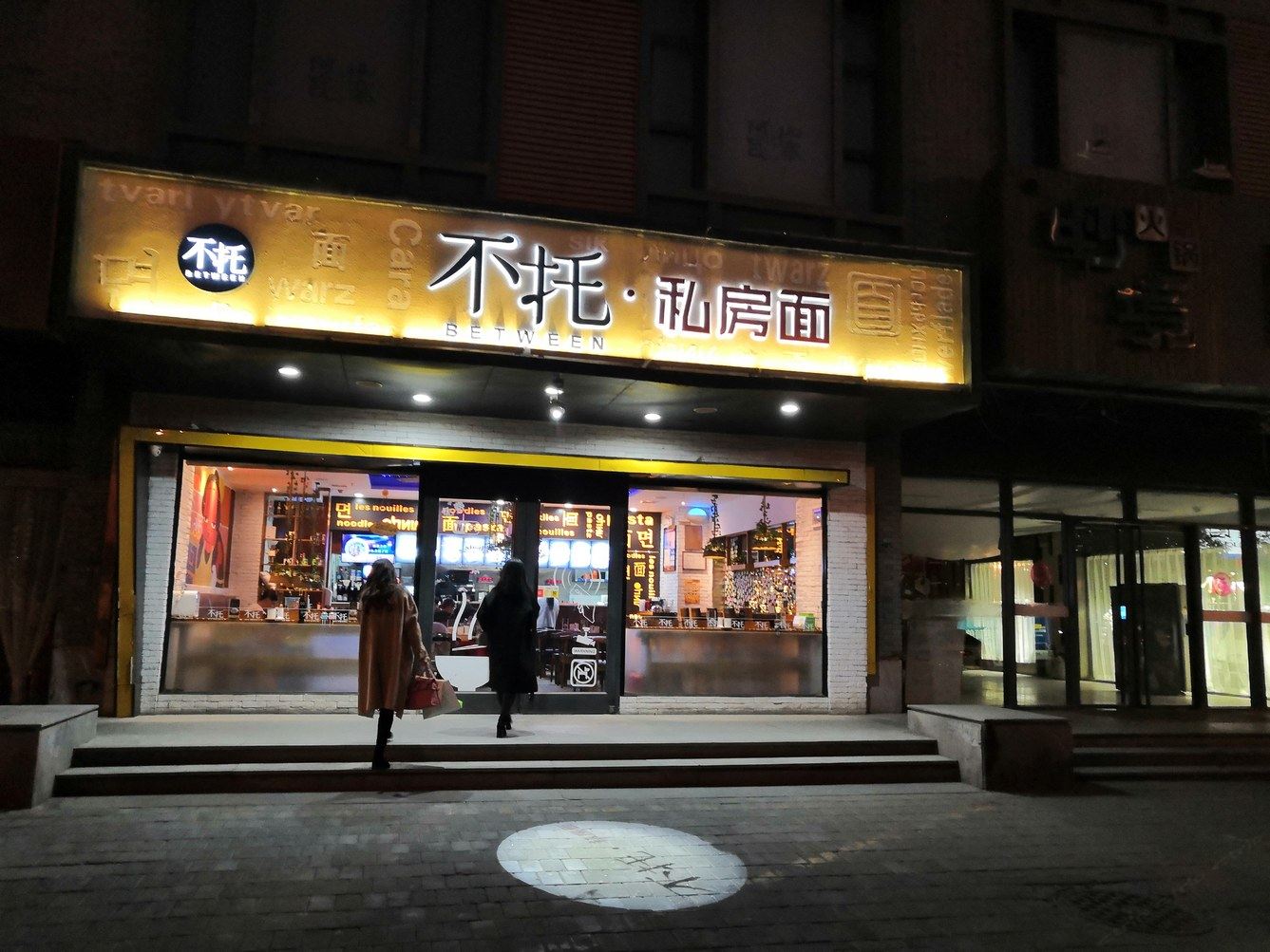 其他