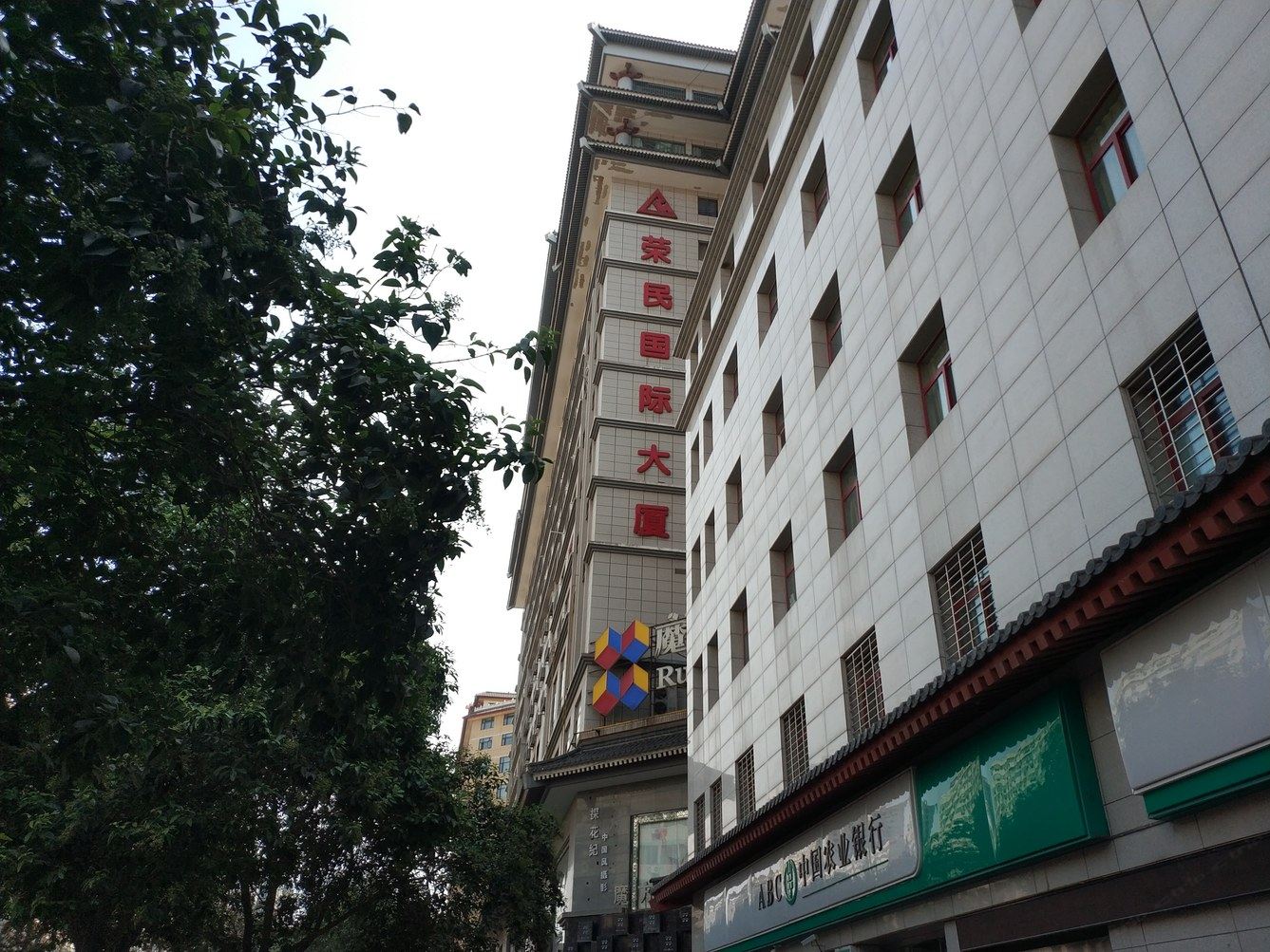 其他