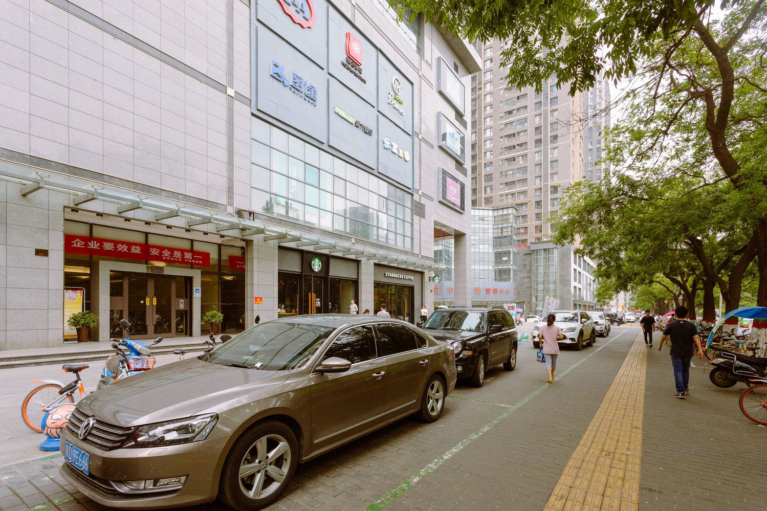 西安米兰阳光精品民宿(小雁塔路分店)