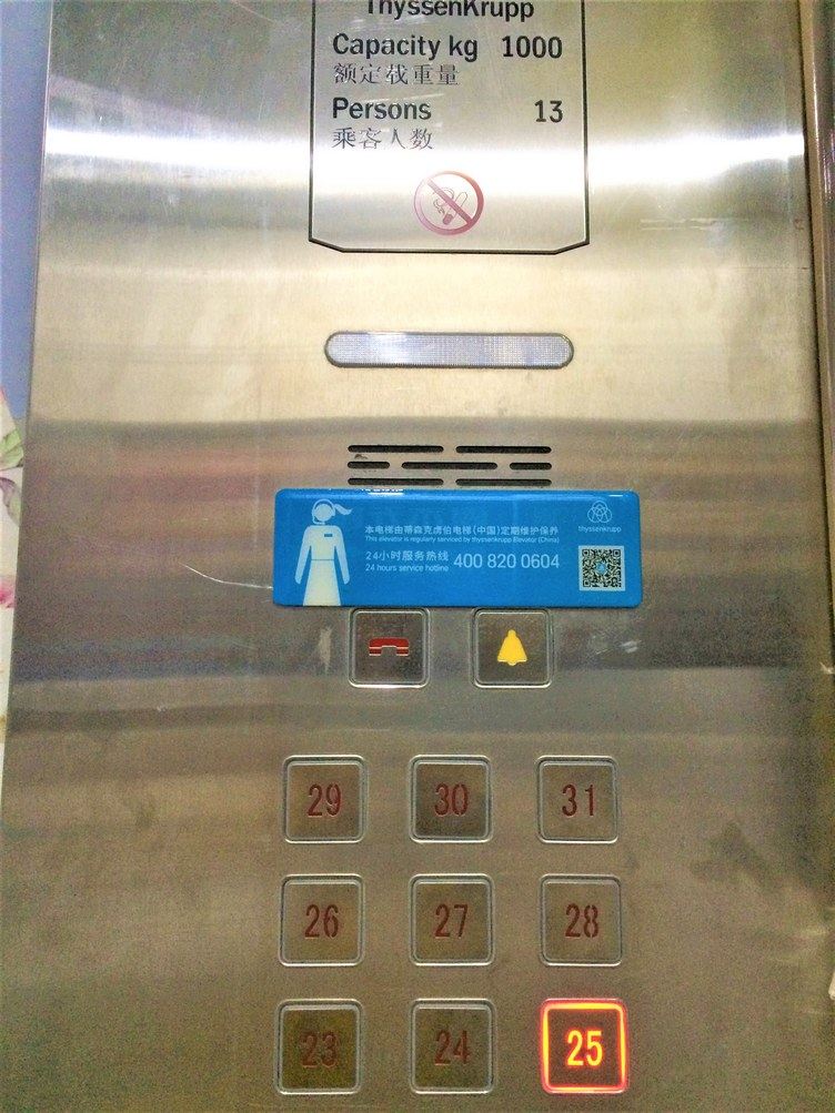 其他