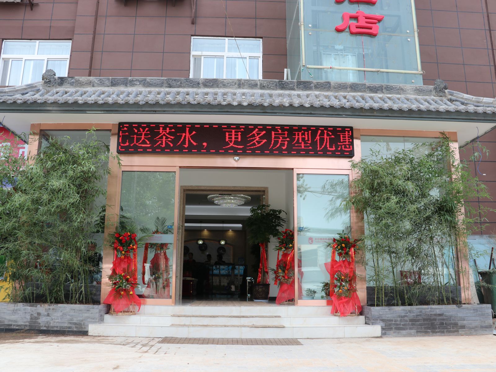关中情商务酒店(西安三桥宜家店)