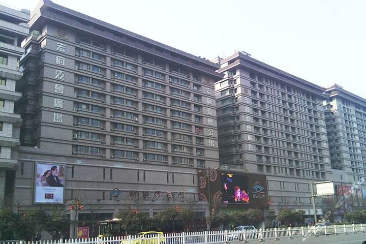 西安锦之星公寓