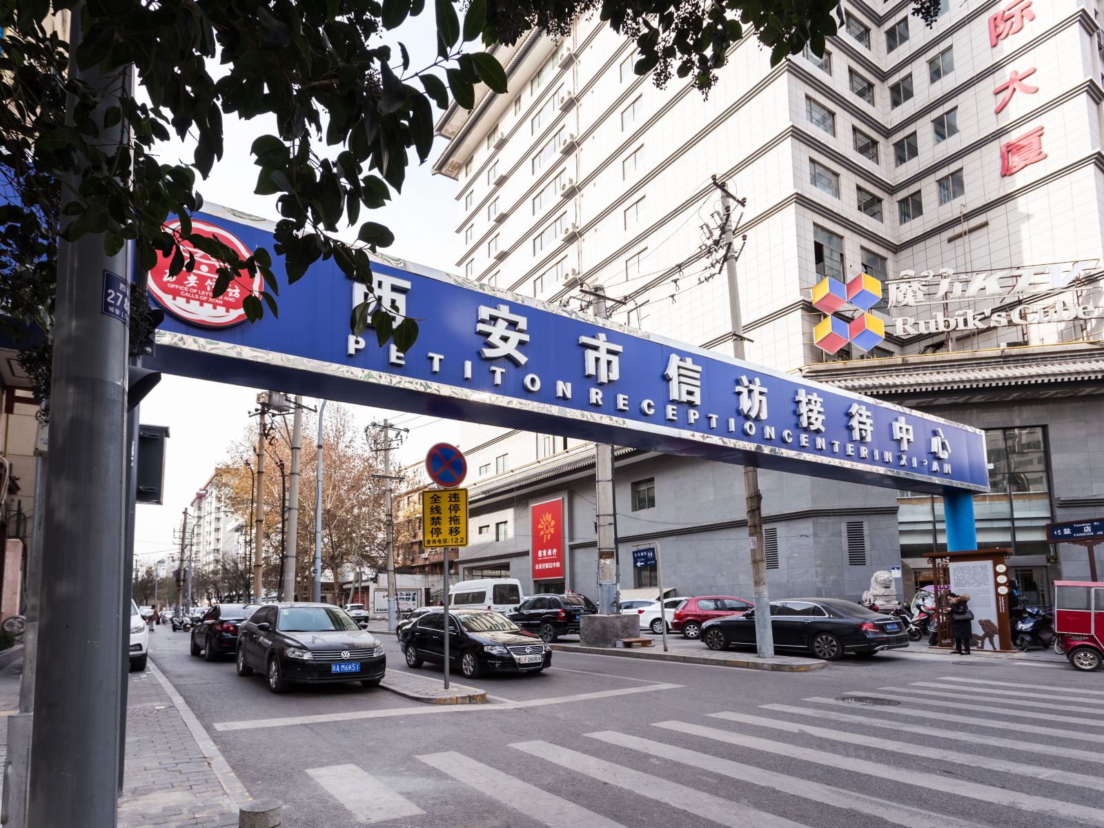 西安醉美风情公寓酒店