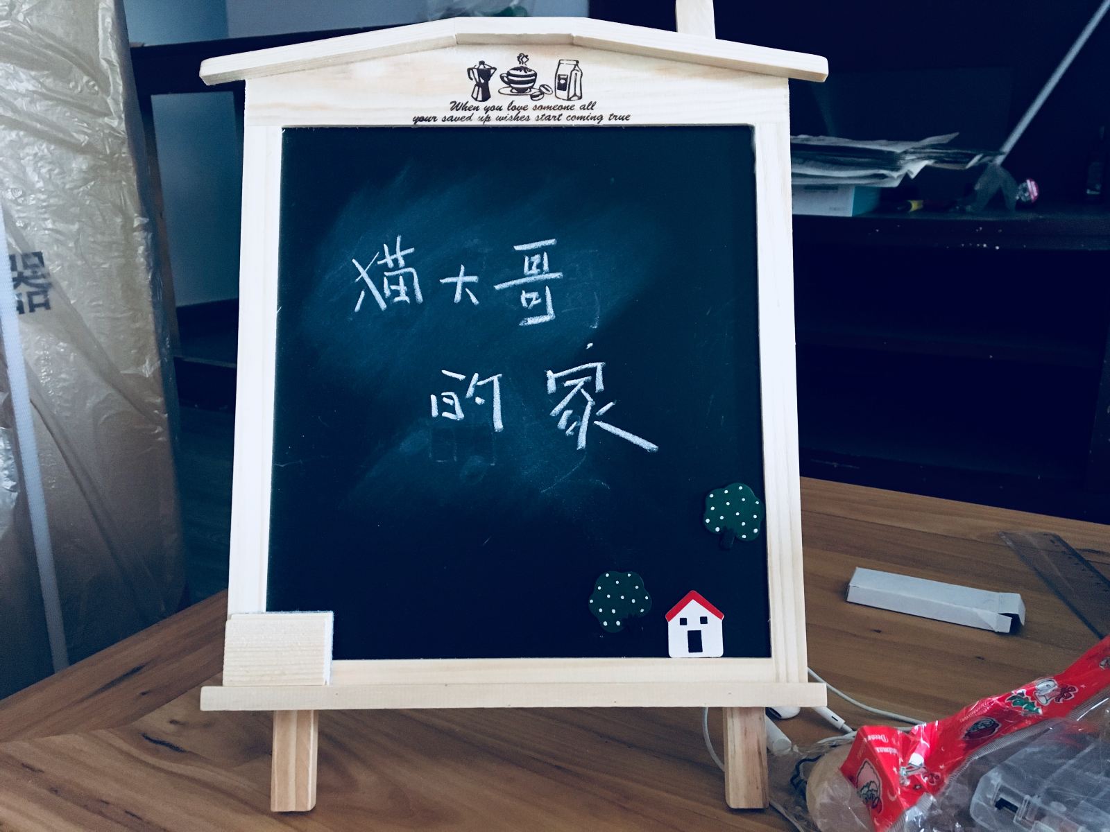 其他