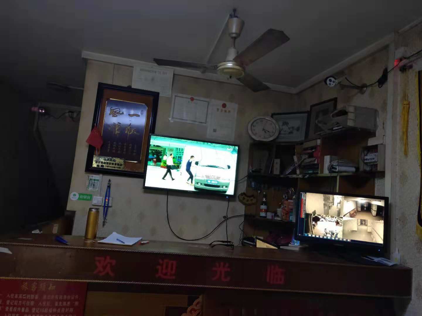 公共区域