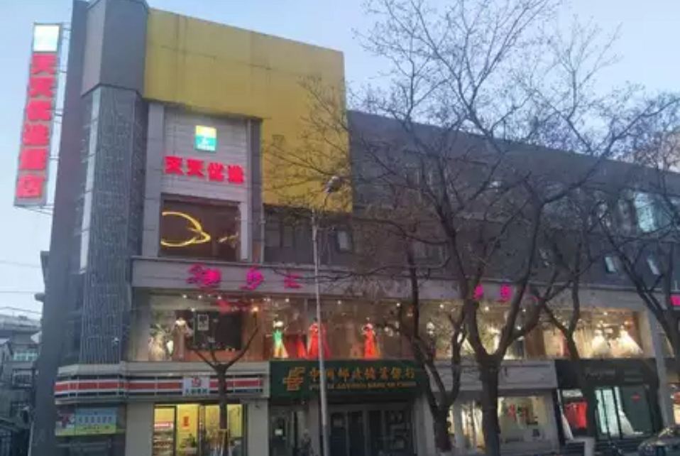天天优选酒店(西安钟楼店)
