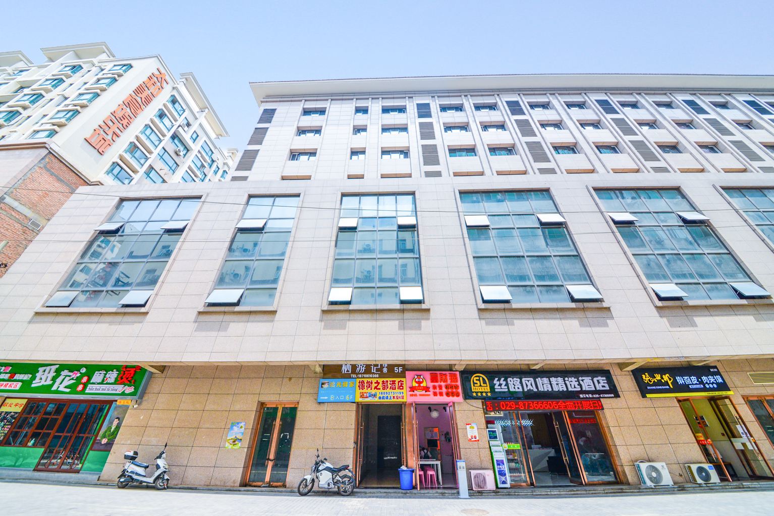 西安栖游记酒店