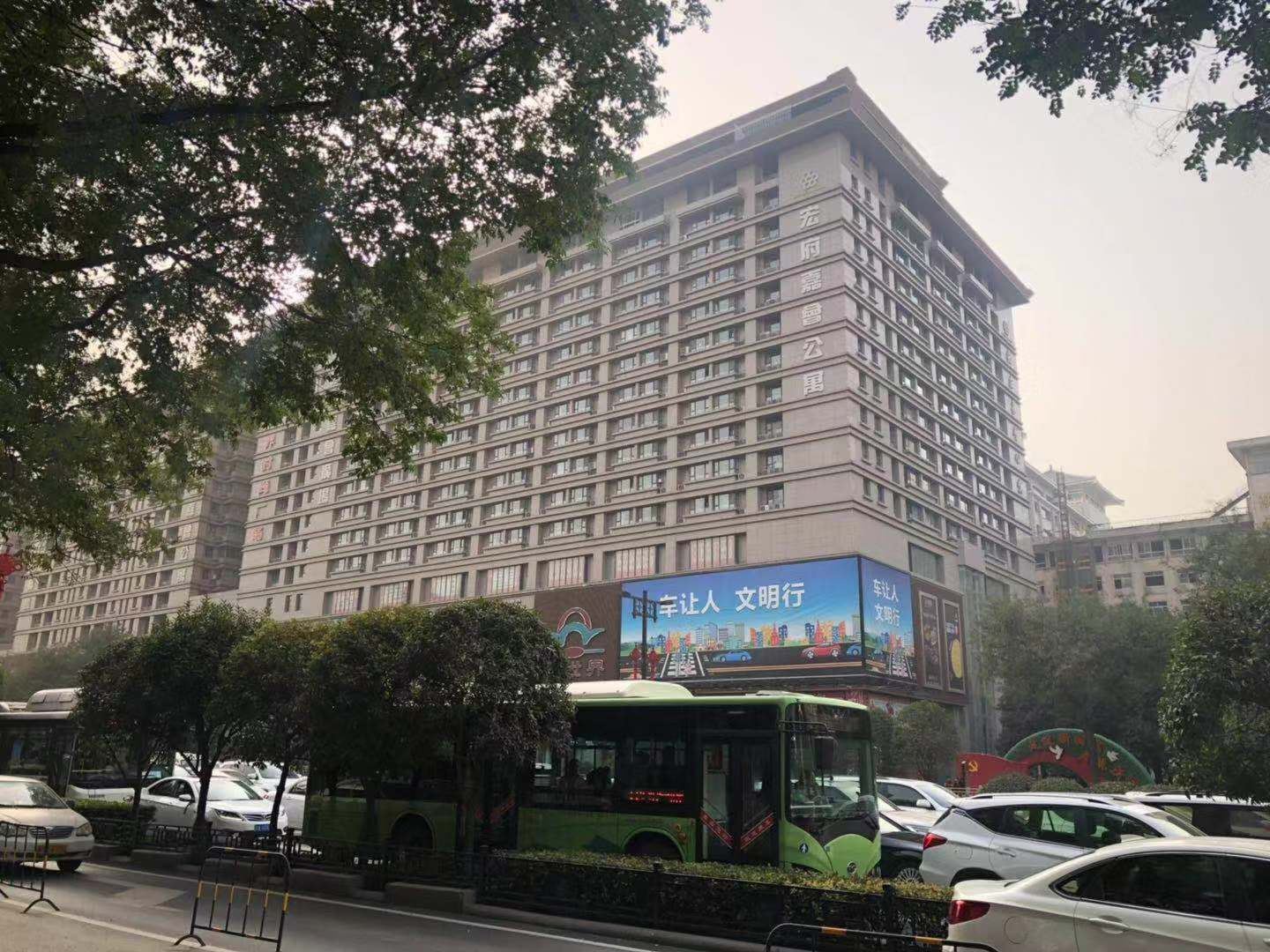 西安名门酒店式公寓