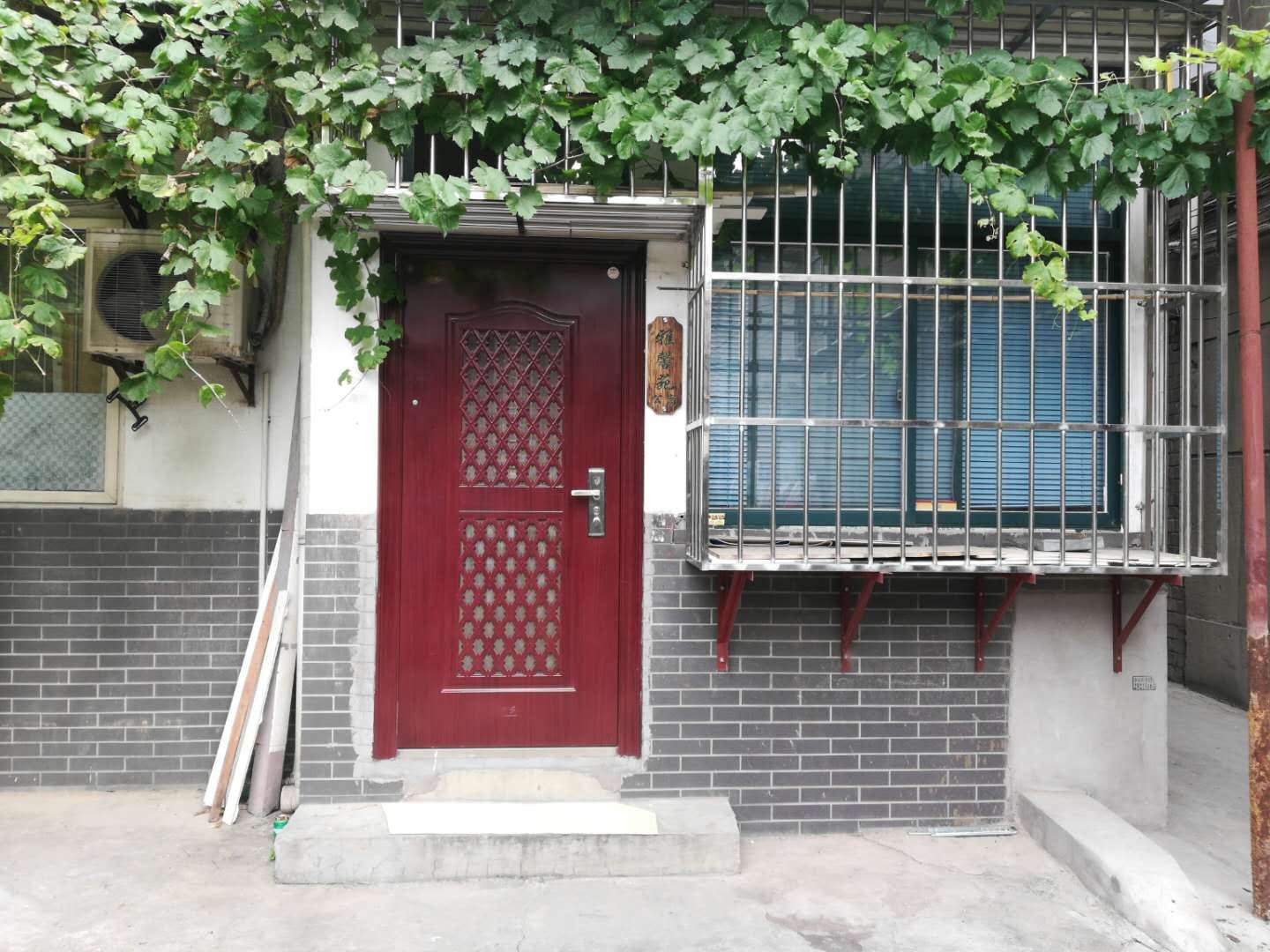 西安雅馨苑民宿