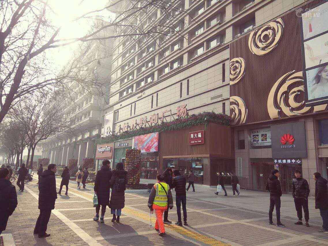 西安吾舍城市公寓