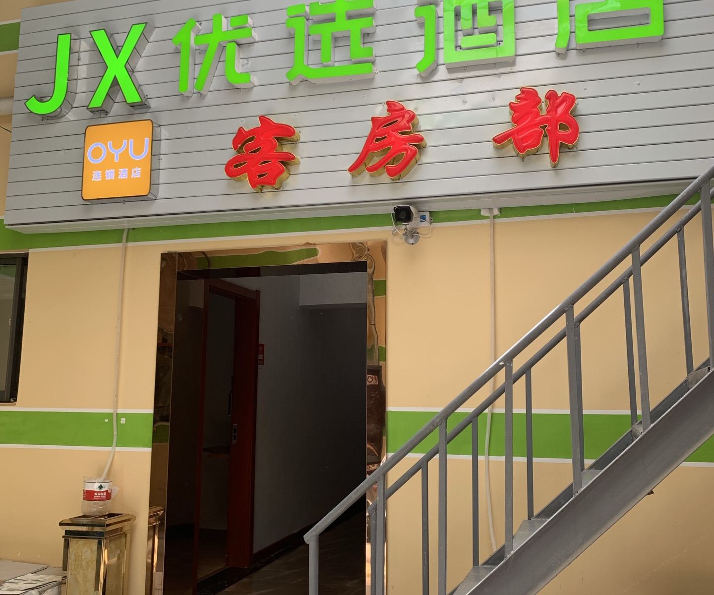 公共区域