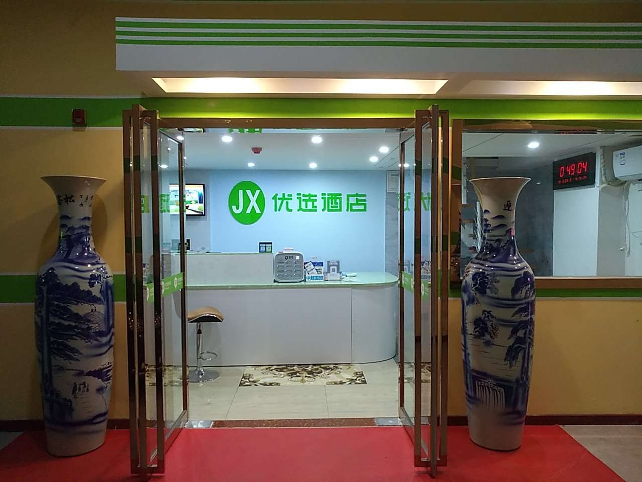 公共区域