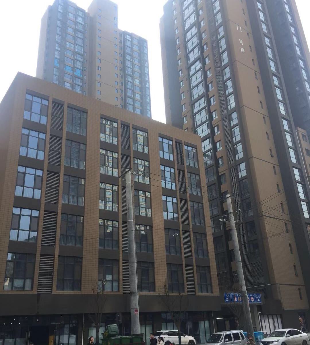 西安梅子公寓