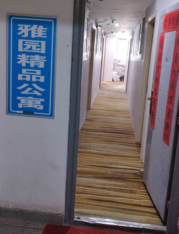 公共区域