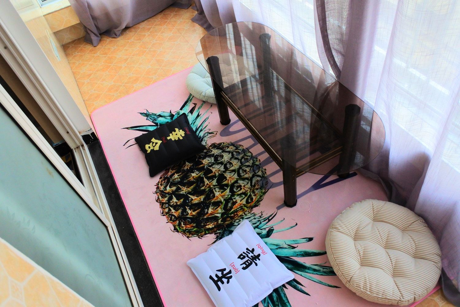 其他