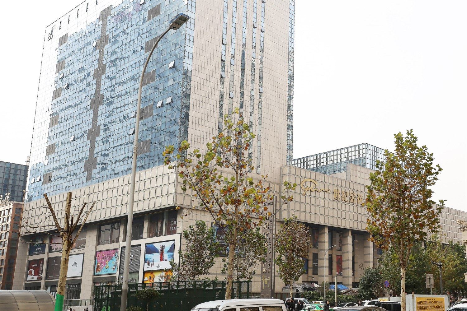 其他