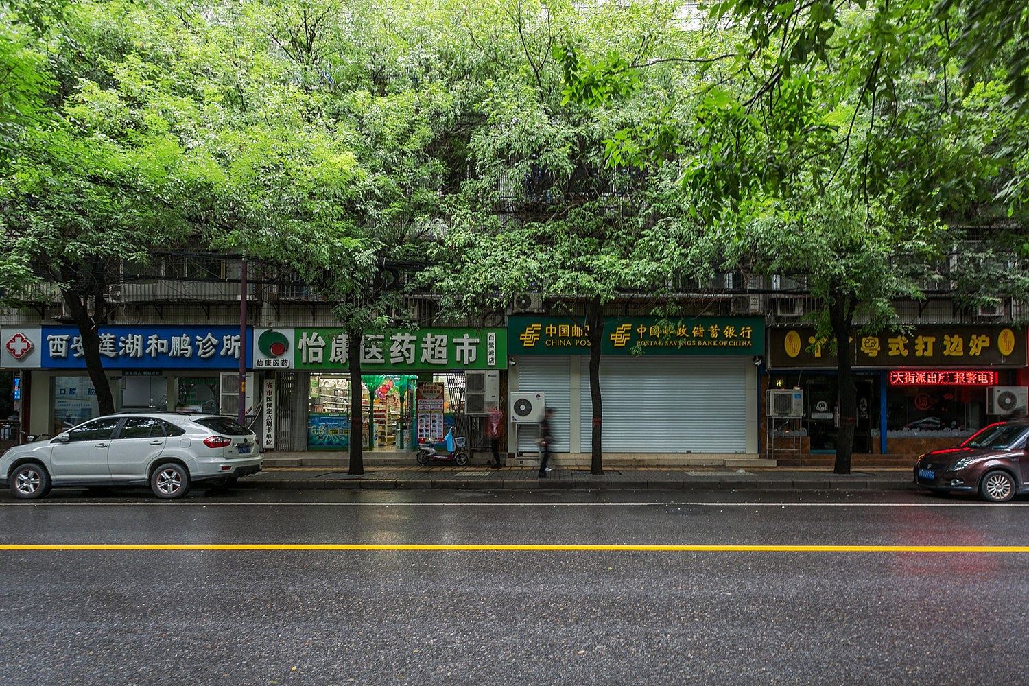 其他