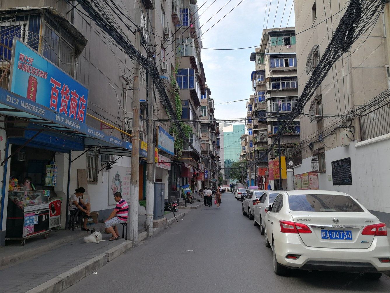 其他
