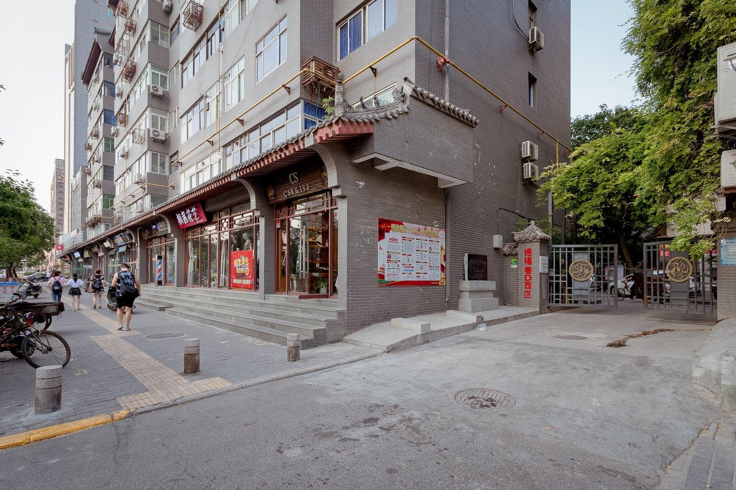 西安云栖之家公寓(6号店)