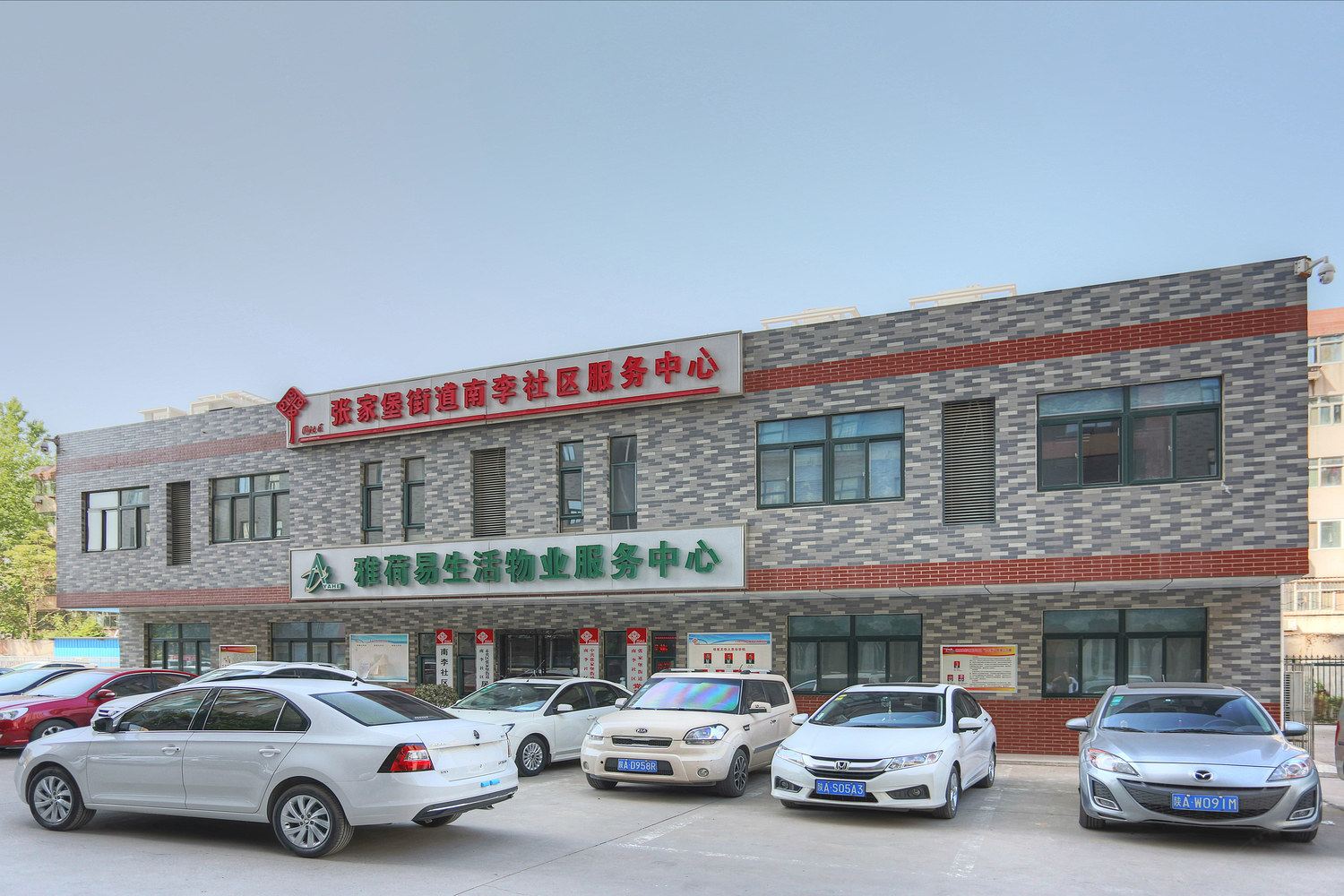 其他