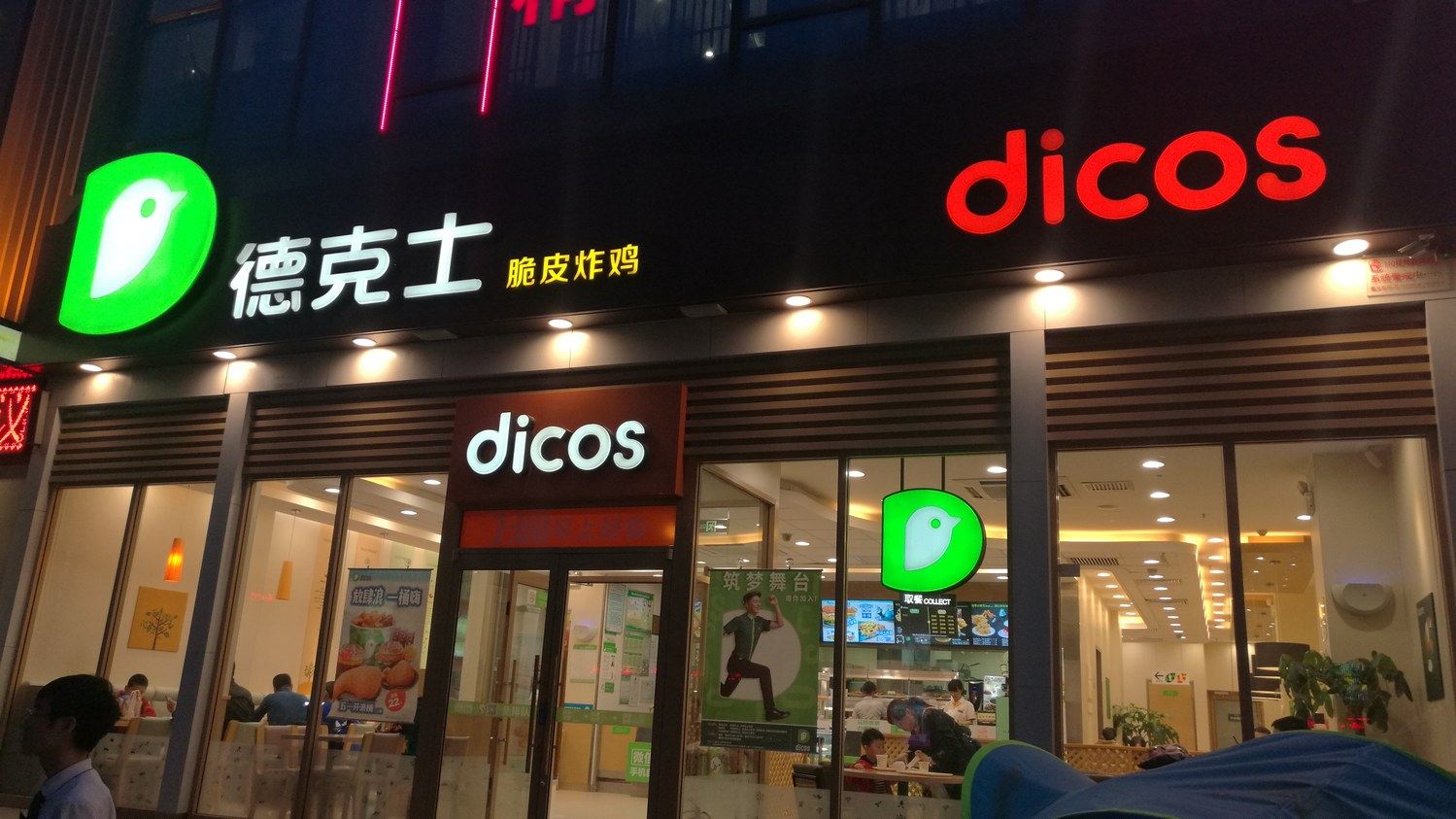 其他