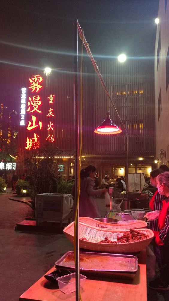 其他