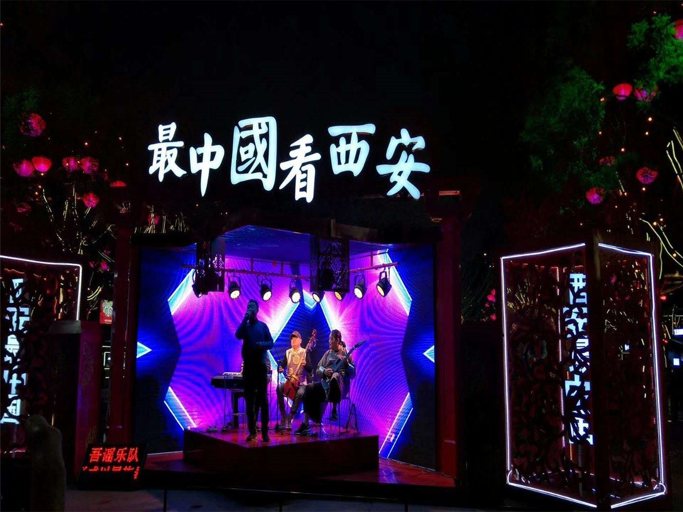 其他