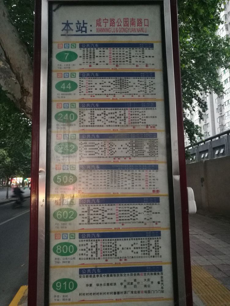 其他