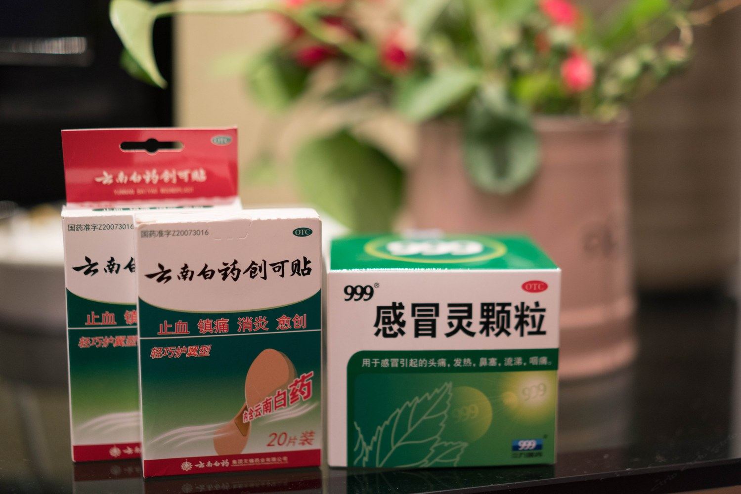 其他