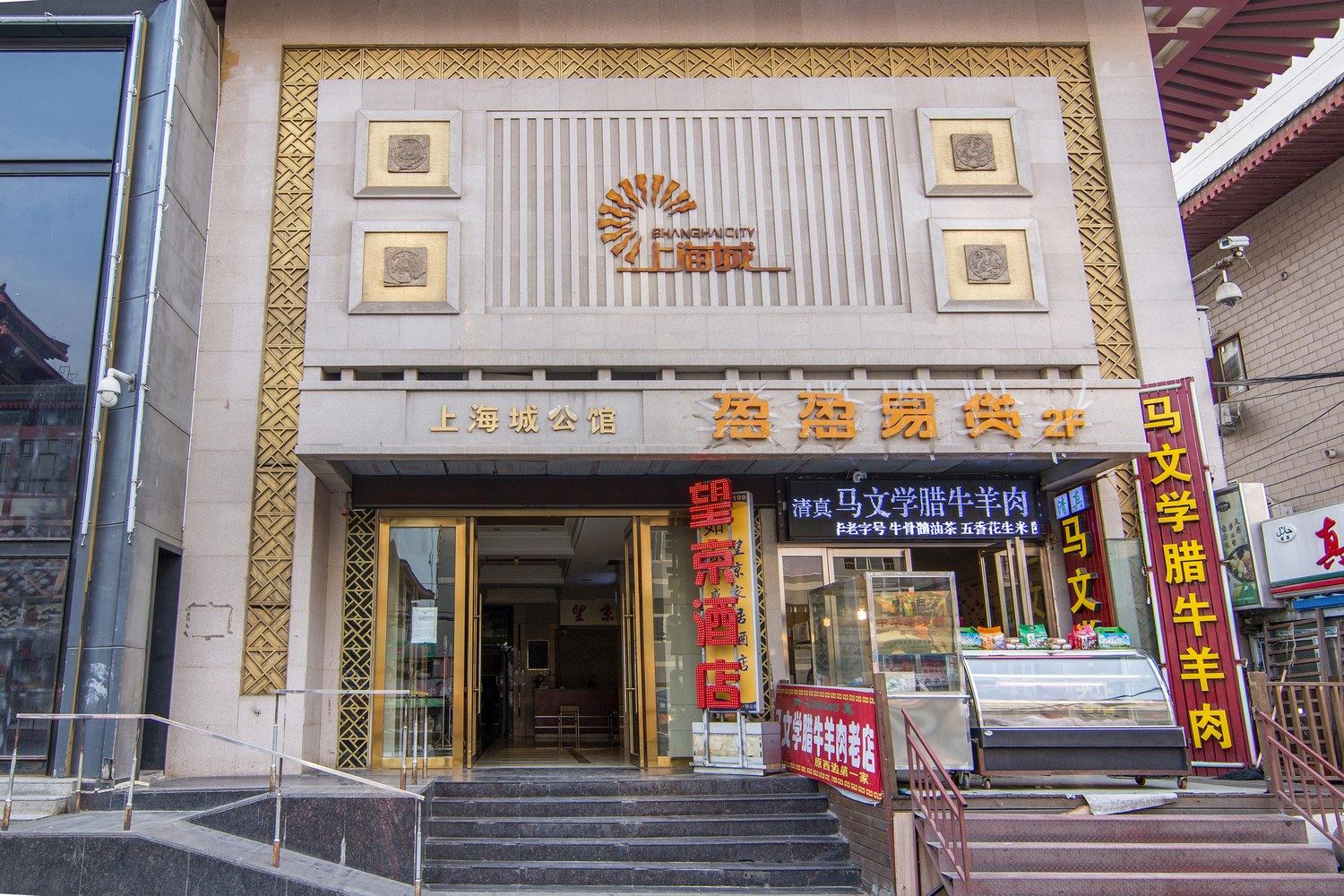 其他