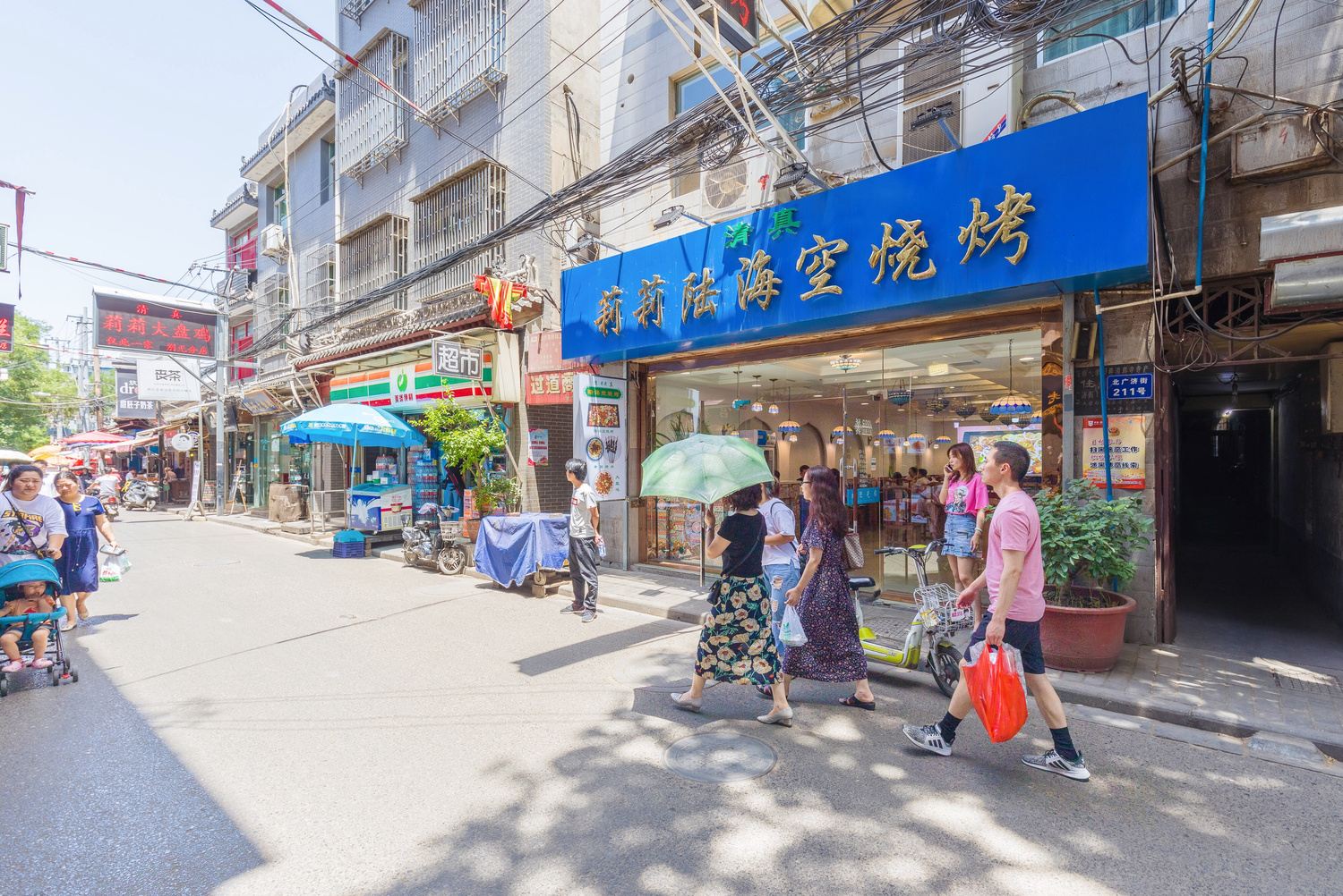 其他