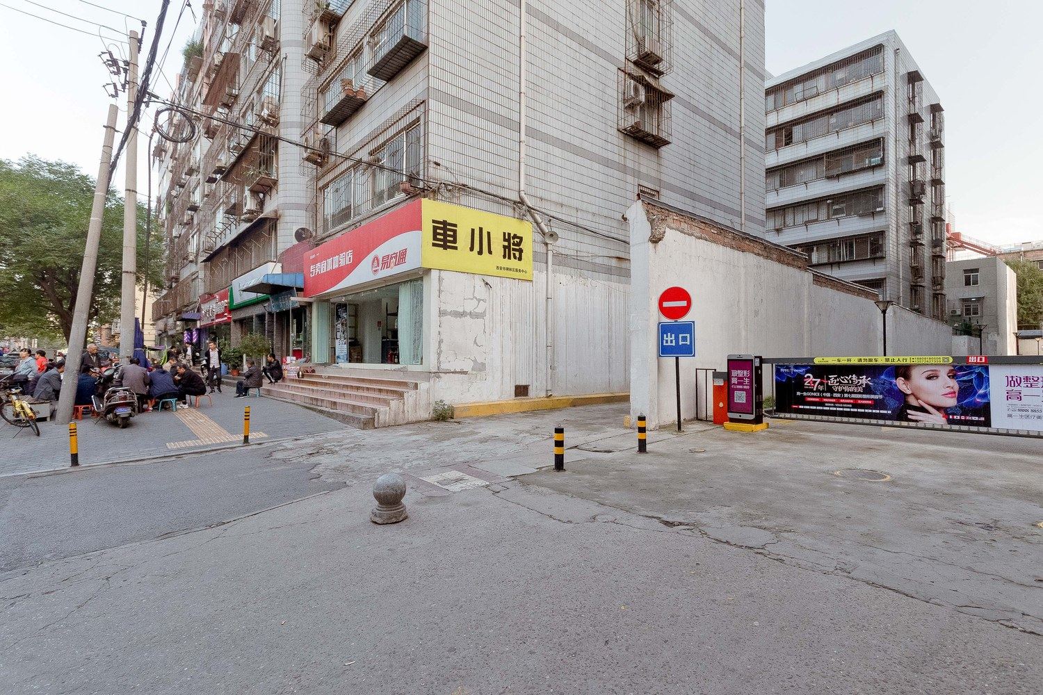 其他