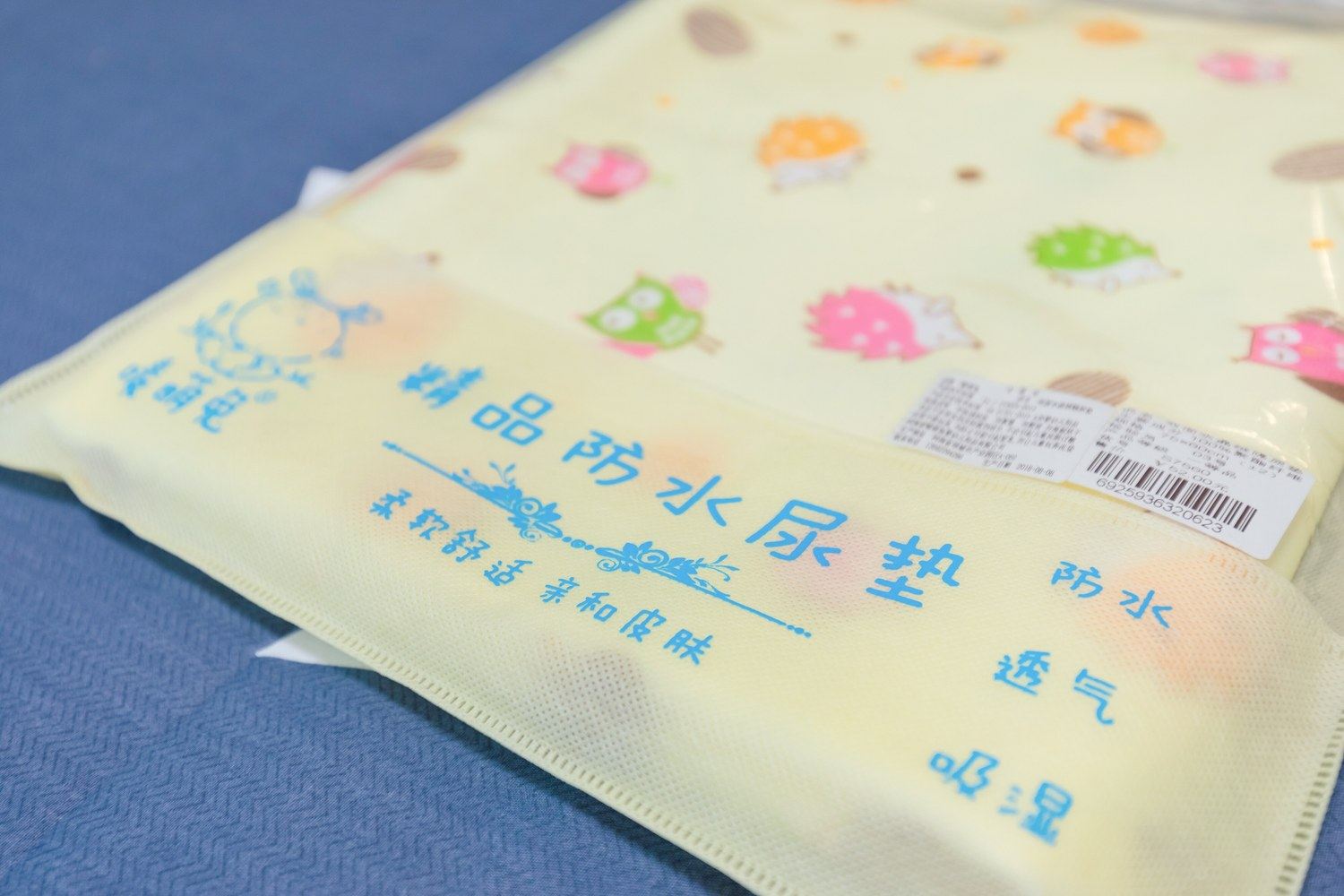 其他