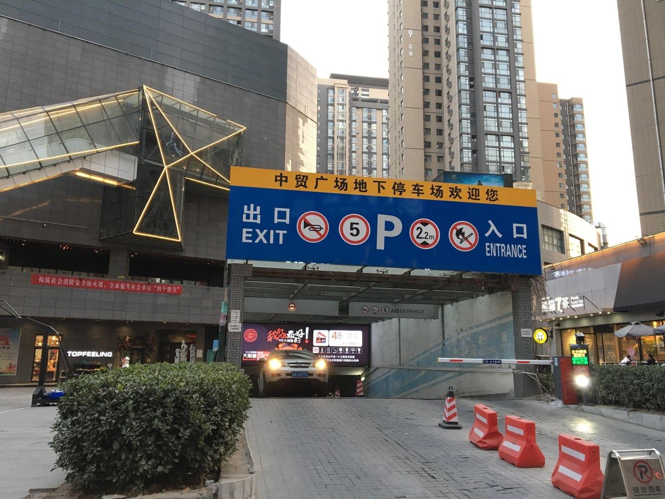 其他