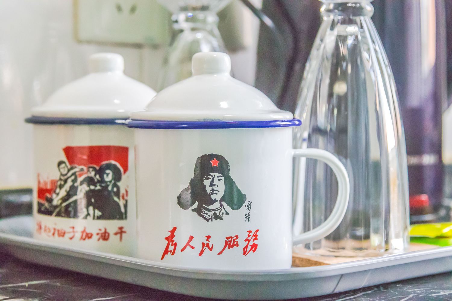 其他