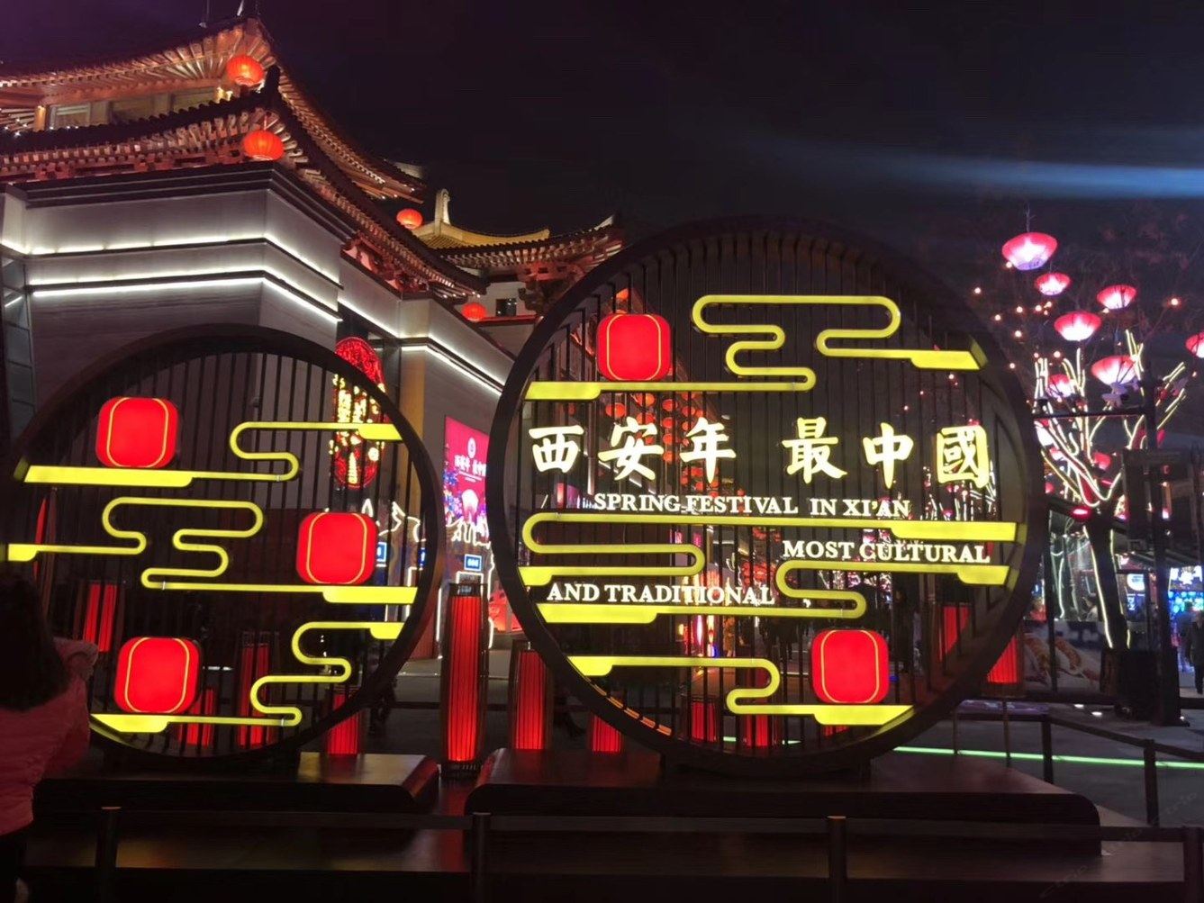 其他