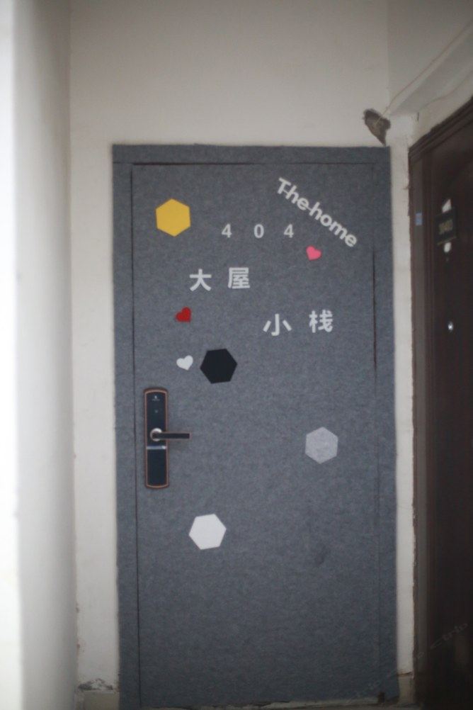 其他
