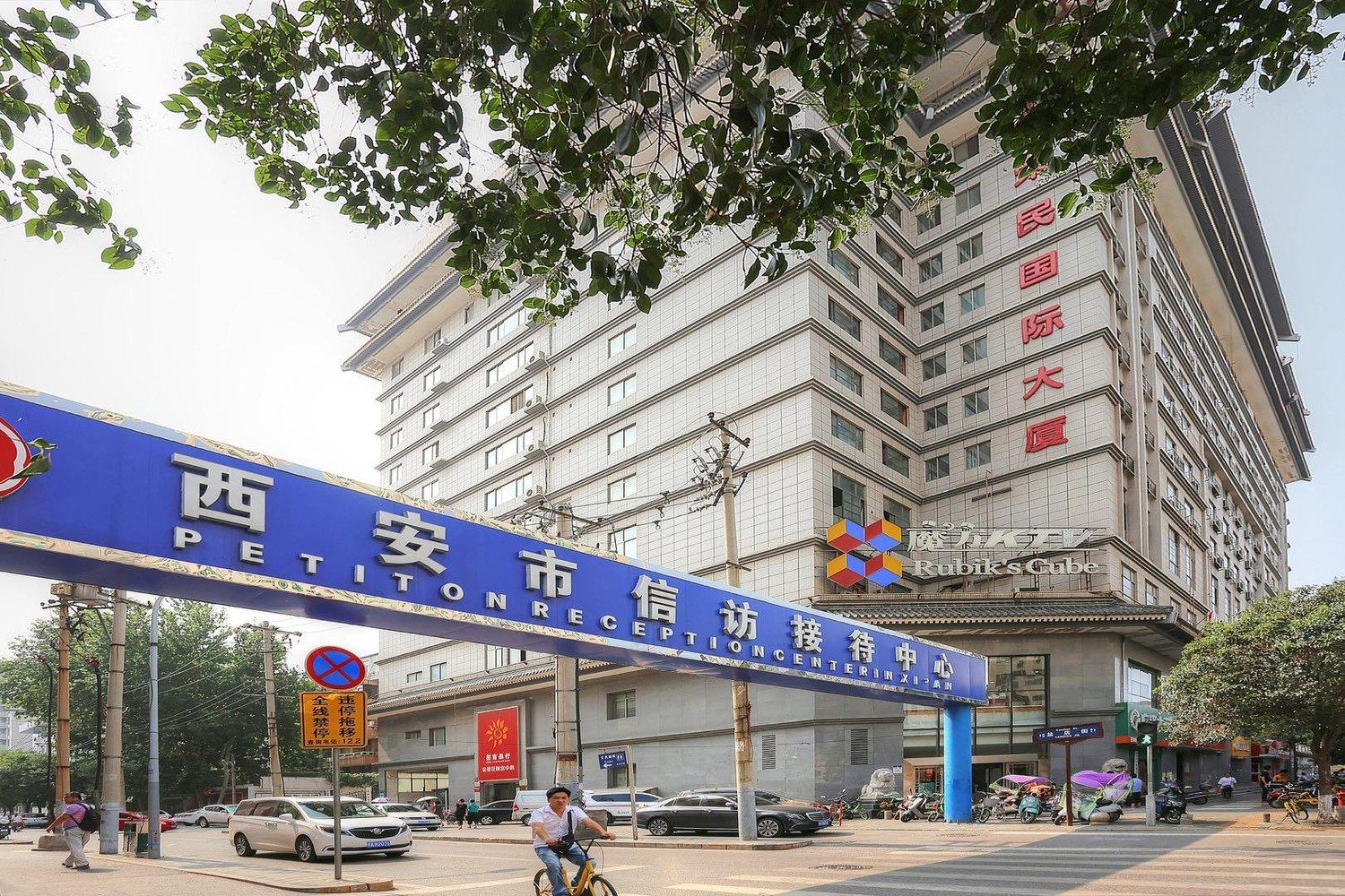 其他