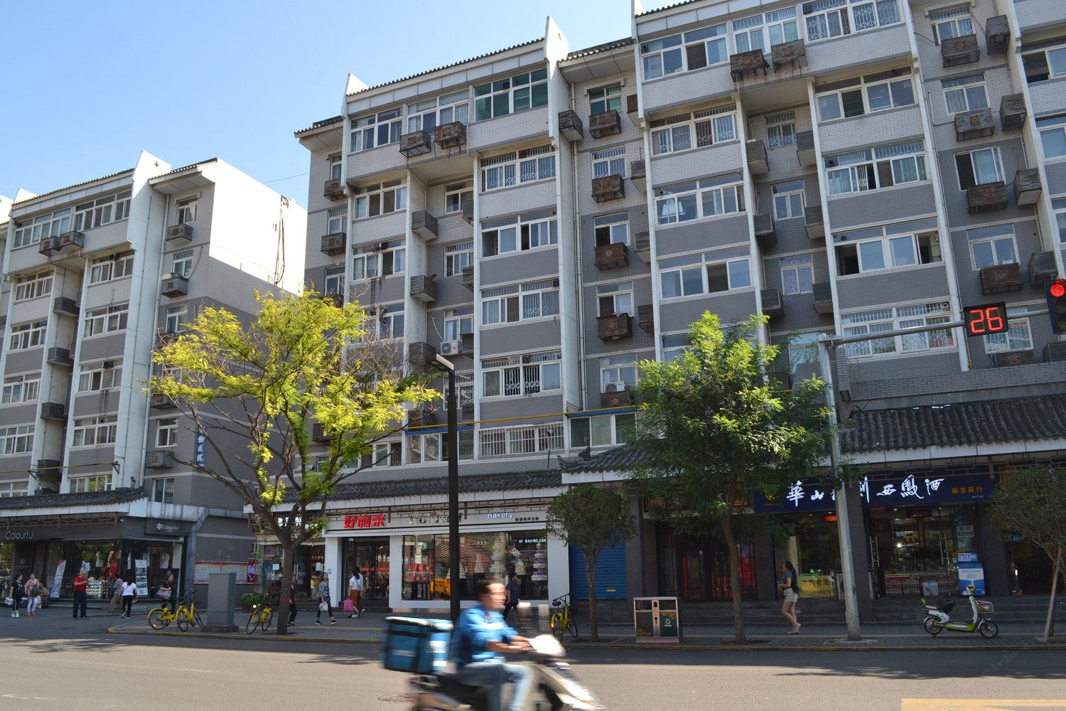 其他
