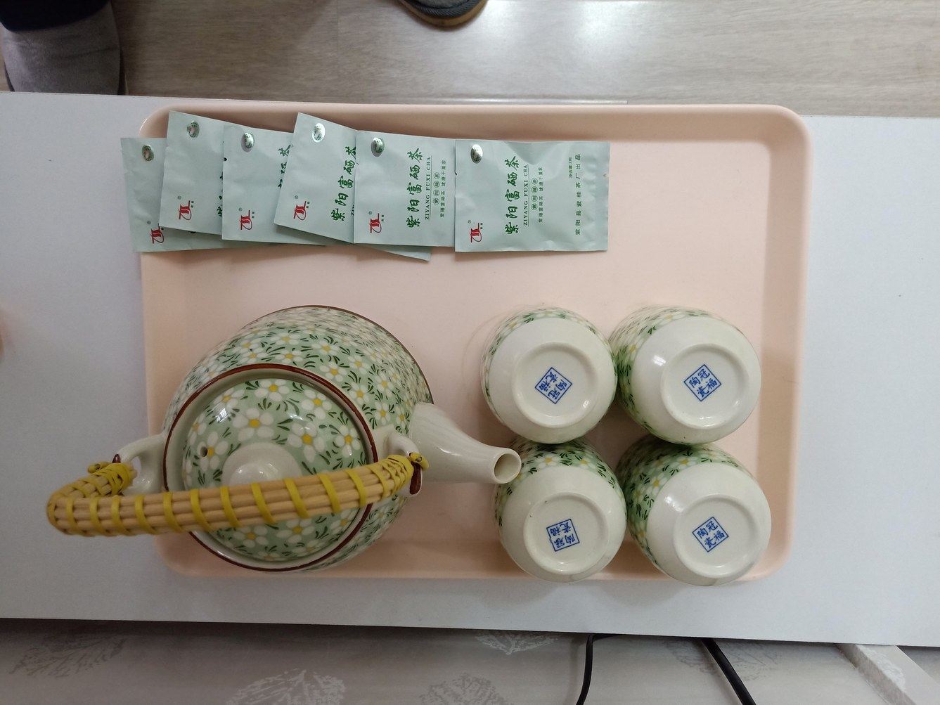 其他