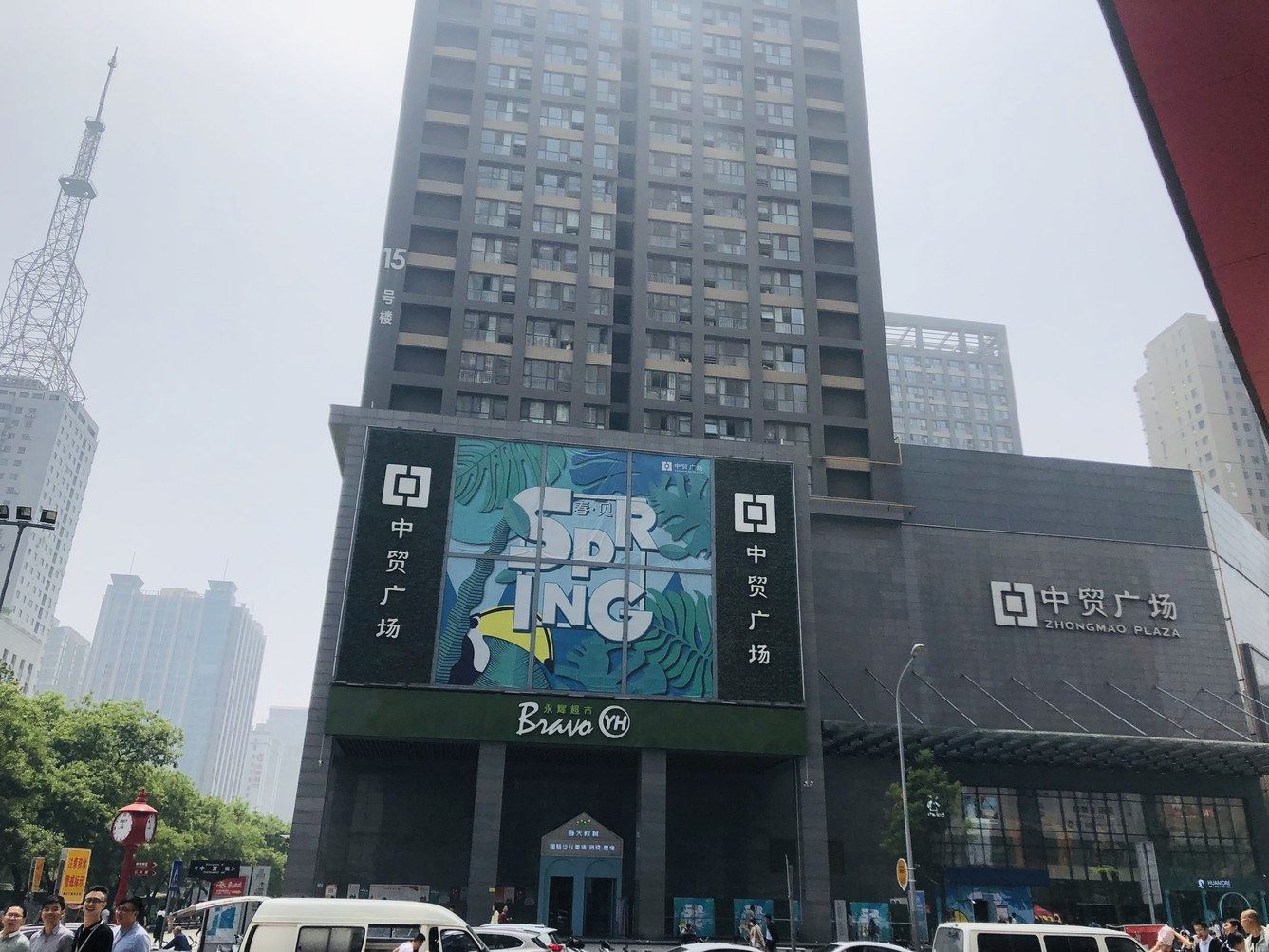 其他