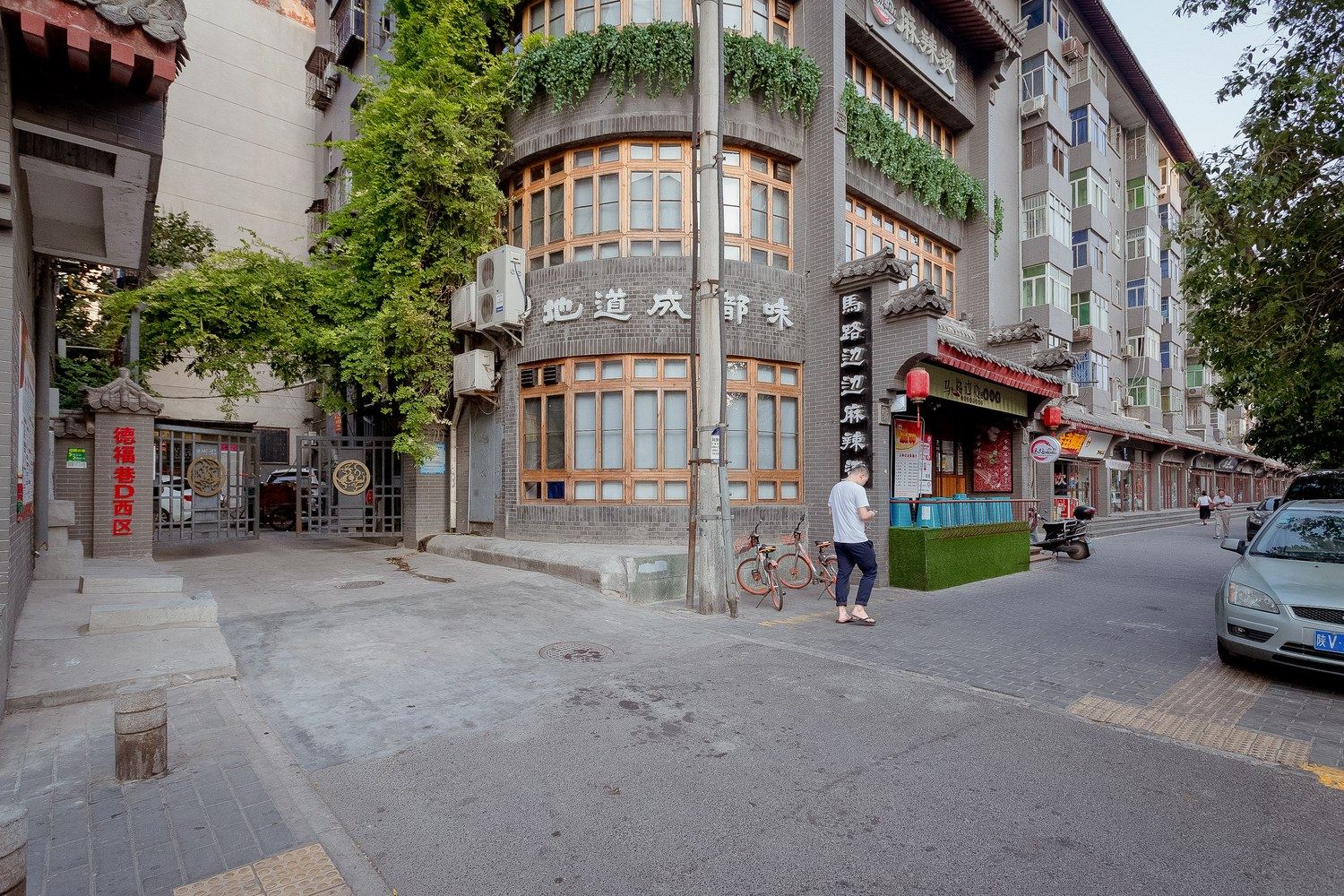 其他