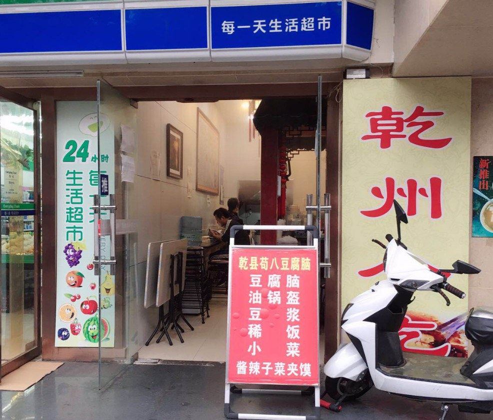 其他